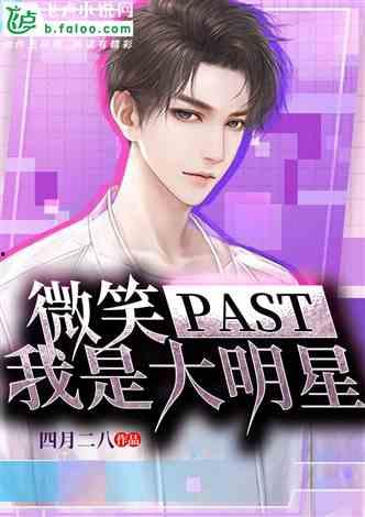 明星排行榜 潜规则吴思txt全集下载,揭秘明星排行榜背后的秘密